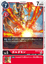 Garudamon - BT13-014 - U