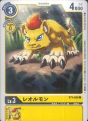 BT1-050 Liollmon (Common)