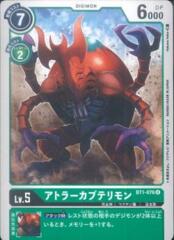 BT1-076 MegaKabuterimon (Uncommon)