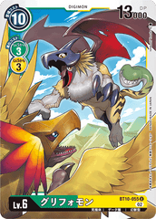 BT10-055 Gryphonmon (U)