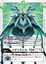 King Drasil_7D6 - BT13-007 - SR