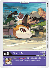 BT11-006 Tsunomon (C)