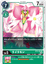 Lilamon - BT13-054 - C