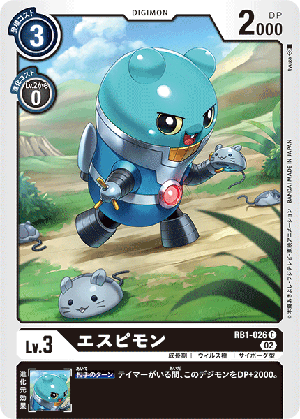 RB1-026 Espimon (C)