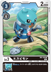 RB1-026 Espimon (C)