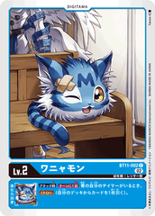 BT11-002 Wanyamon (C)