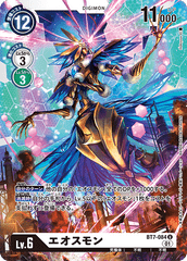 BT7-084 Eosmon (U)