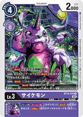 BT12-075 Psychemon (U)