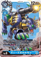 EX4-022 ZeedGarurumon (SR)