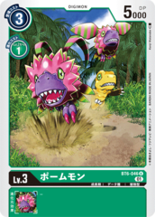 BT6-046 Pomumon