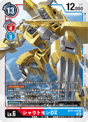 BT11-018 Shoutmon DX (R)