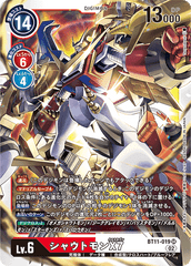 BT11-019 Shoutmon X7 (SR)