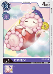 BT5-073 Pillomon
