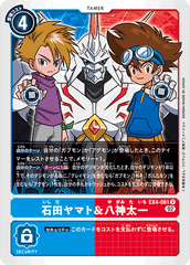 EX4-061 Matt Ishida & Tai Kamiya (R)
