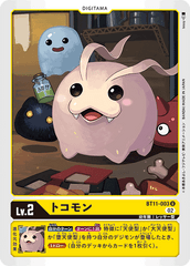 BT11-003 Tokomon (U)