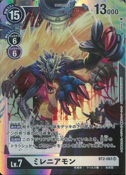 BT2-083 Milleniummon (Super Rare) BT2-083 Milleniummon (Super Rare)