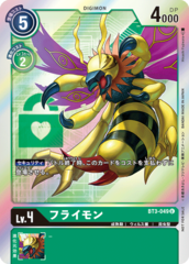 BT3-049 Flymon (Uncommon - Parallel)
