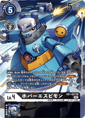 RB1-027 HoverEspimon (SR-Parallel)