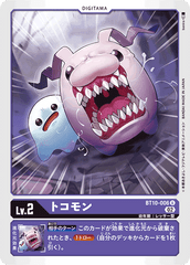 BT10-006 Tokomon (U)