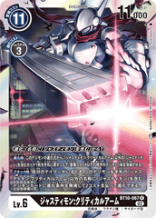 BT10-067 Justimon: Critical Arm (R)