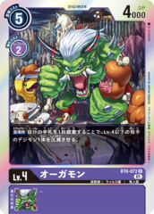 BT6-072 Ogremon