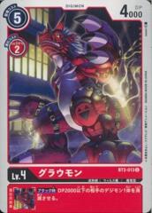 BT2-013 Growlmon (Uncommon)