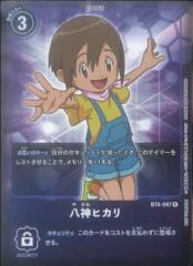 BT4-097 Hikari Yagami (Rare - Parallel)