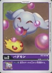 BT2-007 Pagumon (Common)