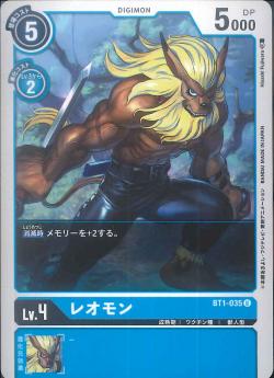BT1-035 Leomon (Uncommon)