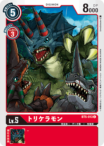 BT5-013 Triceramon