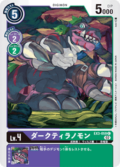 EX3-059 DarkTyrannomon (C)
