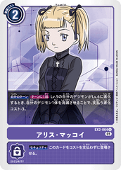 EX2-064 Alice McCoy (U)