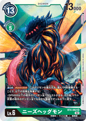 BT4-062 Nidhoggmon (SR-Reprint)