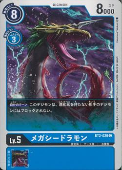 BT2-029 MegaSeadramon (Common)