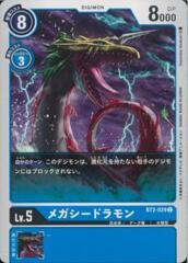 BT2-029 MegaSeadramon (Common)