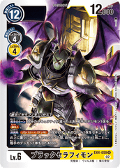 EX4-050 ShadowSeraphimon (R)