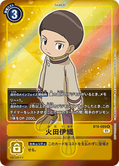 BT8-089 Cody Hida (R-Parallel)