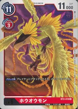 BT2-019 Phoenixmon (Rare)