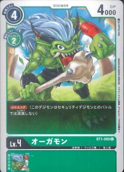 BT1-069 Orgemon (Common)