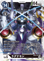 BT11-111 Galacticmon (SEC)