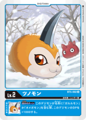 BT5-002 Tsunomon