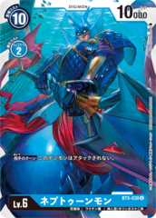 BT5-030 Neptunemon