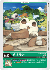 BT11-004 Tanemon (C)