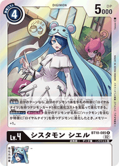 BT10-085 Sistermon Ciel (R)