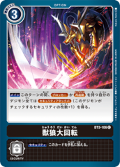 BT3-106 Beast Cyclone (Common)