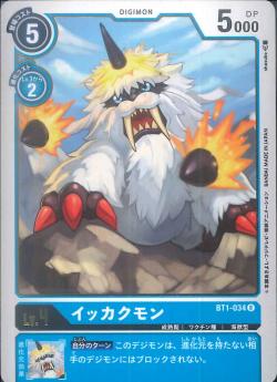 BT1-034 Ikkakumon (Rare)