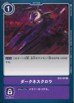 BT2-107 Darkness Claw (Uncommon)