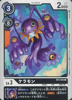 BT2-053 Keramon (Rare)