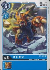 BT2-027 Zudomon (Uncommon)