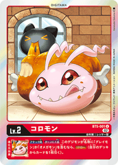 BT5-001 Koromon (U-Reprint)